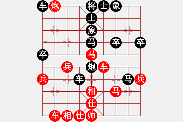 象棋棋譜圖片：梁山白日鼠(9段)-負(fù)-菲島笑面虎(9段)過(guò)宮炮對(duì)左中炮 - 步數(shù)：40 