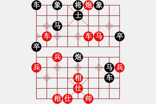 象棋棋譜圖片：梁山白日鼠(9段)-負(fù)-菲島笑面虎(9段)過(guò)宮炮對(duì)左中炮 - 步數(shù)：50 