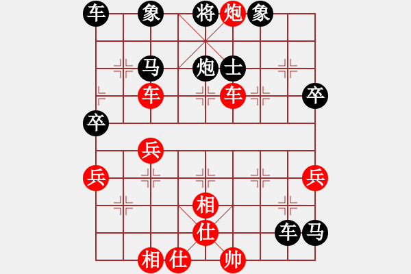 象棋棋譜圖片：梁山白日鼠(9段)-負(fù)-菲島笑面虎(9段)過(guò)宮炮對(duì)左中炮 - 步數(shù)：60 