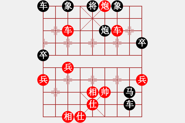 象棋棋譜圖片：梁山白日鼠(9段)-負(fù)-菲島笑面虎(9段)過(guò)宮炮對(duì)左中炮 - 步數(shù)：70 