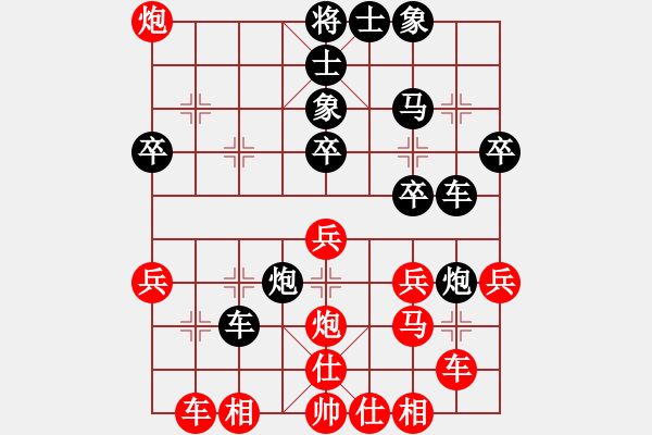 象棋棋譜圖片：wonderfull(9段)-勝-雅典奧運會(9段) - 步數(shù)：30 