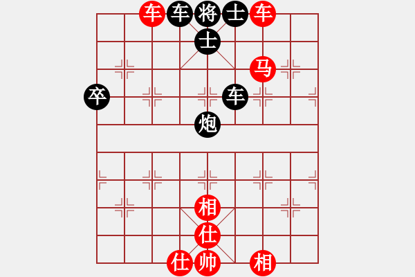 象棋棋譜圖片：九疑山俠客(9級(jí))-和-柴桑人(9級(jí)) - 步數(shù)：100 