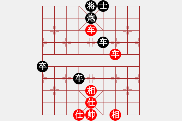 象棋棋譜圖片：九疑山俠客(9級(jí))-和-柴桑人(9級(jí)) - 步數(shù)：110 