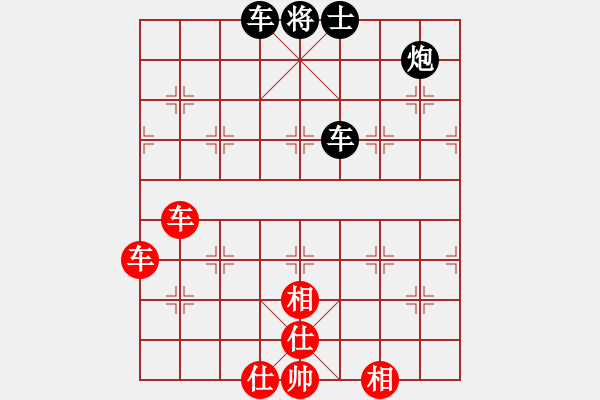 象棋棋譜圖片：九疑山俠客(9級(jí))-和-柴桑人(9級(jí)) - 步數(shù)：120 