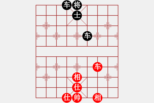 象棋棋譜圖片：九疑山俠客(9級(jí))-和-柴桑人(9級(jí)) - 步數(shù)：130 