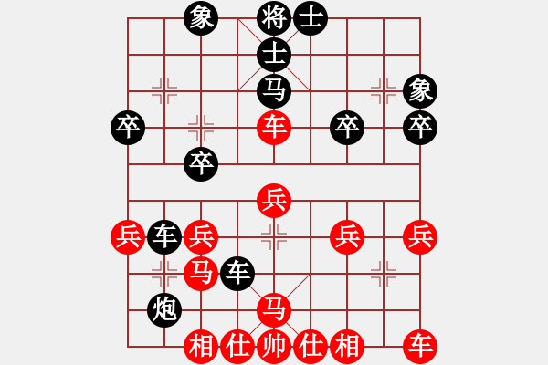 象棋棋譜圖片：九疑山俠客(9級(jí))-和-柴桑人(9級(jí)) - 步數(shù)：30 