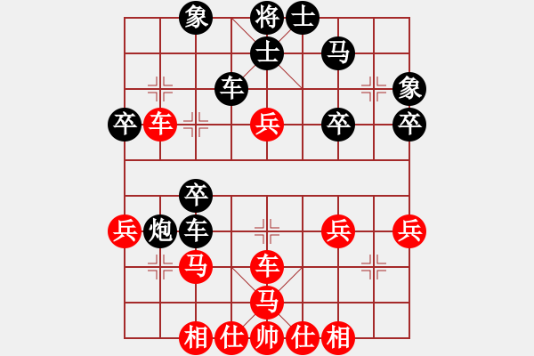 象棋棋譜圖片：九疑山俠客(9級(jí))-和-柴桑人(9級(jí)) - 步數(shù)：40 