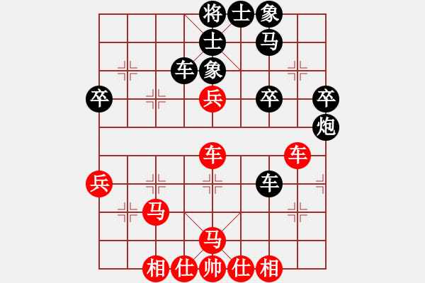 象棋棋譜圖片：九疑山俠客(9級(jí))-和-柴桑人(9級(jí)) - 步數(shù)：50 