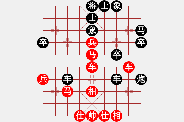 象棋棋譜圖片：九疑山俠客(9級(jí))-和-柴桑人(9級(jí)) - 步數(shù)：60 