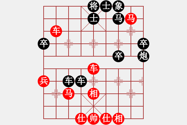 象棋棋譜圖片：九疑山俠客(9級(jí))-和-柴桑人(9級(jí)) - 步數(shù)：70 