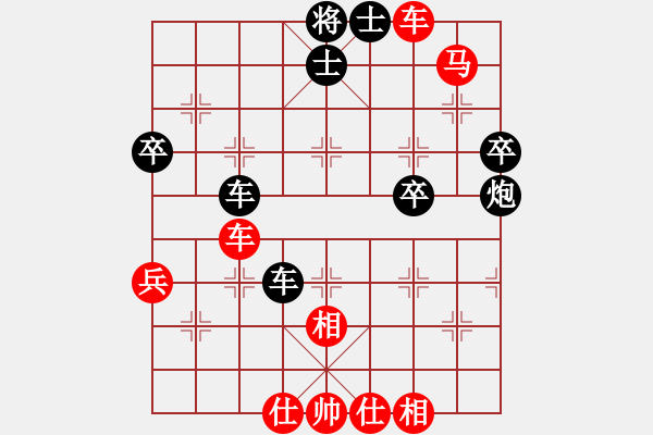 象棋棋譜圖片：九疑山俠客(9級(jí))-和-柴桑人(9級(jí)) - 步數(shù)：80 