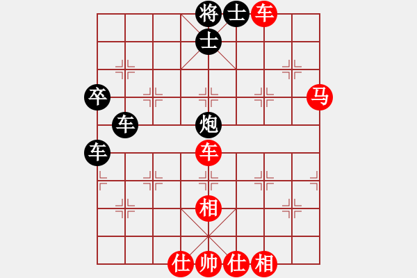 象棋棋譜圖片：九疑山俠客(9級(jí))-和-柴桑人(9級(jí)) - 步數(shù)：90 