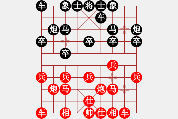 象棋棋譜圖片：1 - 步數(shù)：2 