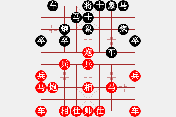 象棋棋谱图片：第五轮 刘联合先和李小龙 - 步数：20 