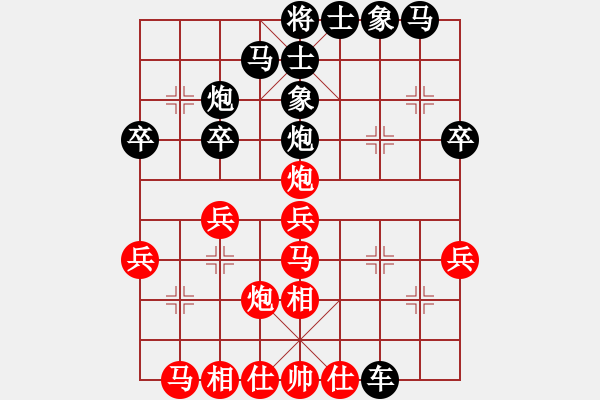 象棋棋谱图片：第五轮 刘联合先和李小龙 - 步数：30 