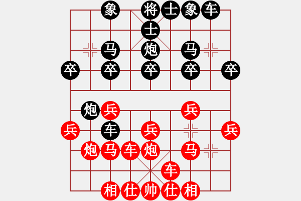 象棋棋譜圖片：風(fēng)云無影(月將)-勝-漂亮小伙(6段) - 步數(shù)：20 