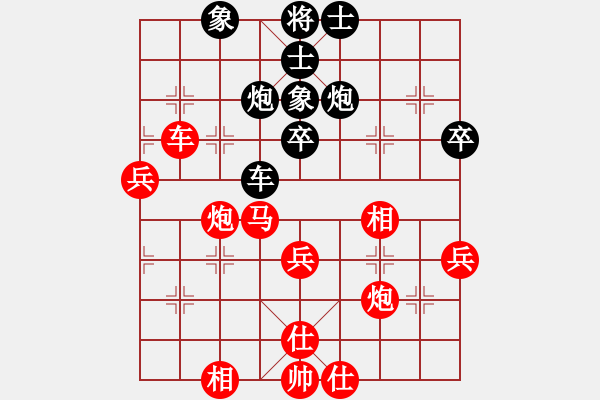 象棋棋譜圖片：風(fēng)云無影(月將)-勝-漂亮小伙(6段) - 步數(shù)：60 