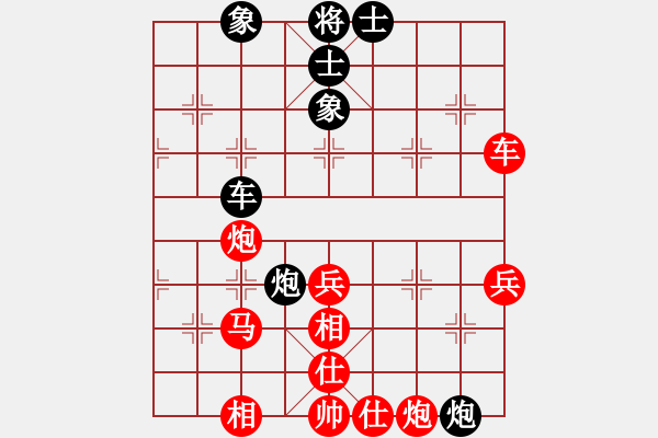 象棋棋譜圖片：風(fēng)云無影(月將)-勝-漂亮小伙(6段) - 步數(shù)：70 