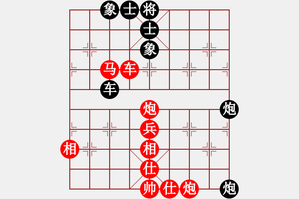 象棋棋譜圖片：風(fēng)云無影(月將)-勝-漂亮小伙(6段) - 步數(shù)：80 