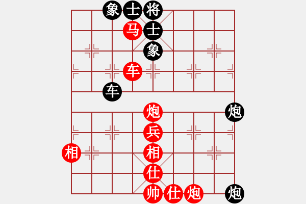 象棋棋譜圖片：風(fēng)云無影(月將)-勝-漂亮小伙(6段) - 步數(shù)：81 