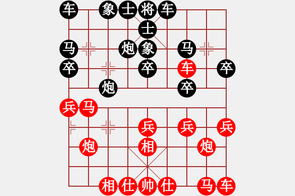 象棋棋譜圖片：宜興1陳偉康先負(fù)蕭山朱運(yùn)（第四輪） - 步數(shù)：20 