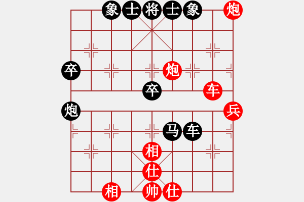 象棋棋譜圖片：宜興1陳偉康先負(fù)蕭山朱運(yùn)（第四輪） - 步數(shù)：60 