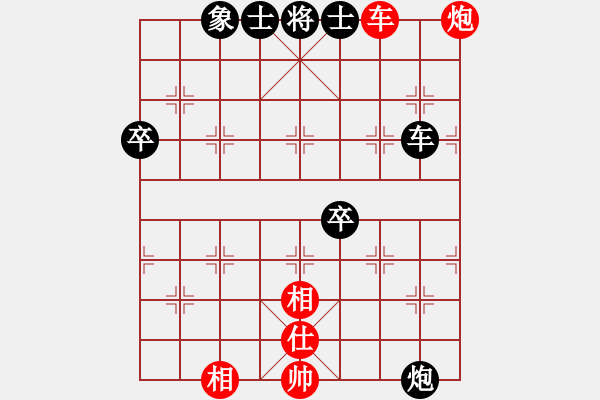 象棋棋譜圖片：宜興1陳偉康先負(fù)蕭山朱運(yùn)（第四輪） - 步數(shù)：80 