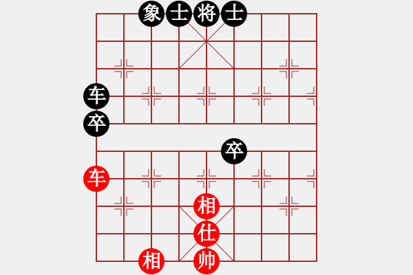 象棋棋譜圖片：宜興1陳偉康先負(fù)蕭山朱運(yùn)（第四輪） - 步數(shù)：90 