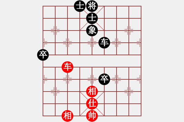 象棋棋譜圖片：宜興1陳偉康先負(fù)蕭山朱運(yùn)（第四輪） - 步數(shù)：98 