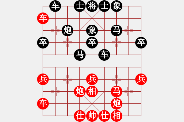 象棋棋譜圖片：金浪人(5段)-和-keepingon(6段) - 步數(shù)：40 