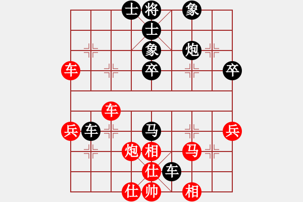 象棋棋譜圖片：金浪人(5段)-和-keepingon(6段) - 步數(shù)：50 