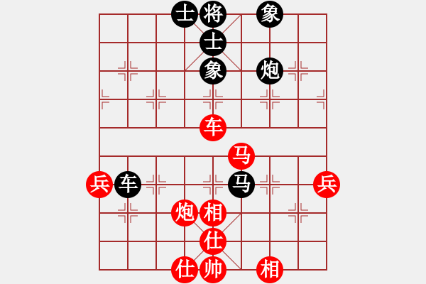 象棋棋譜圖片：金浪人(5段)-和-keepingon(6段) - 步數(shù)：60 