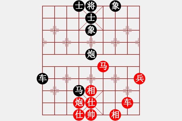 象棋棋譜圖片：金浪人(5段)-和-keepingon(6段) - 步數(shù)：70 