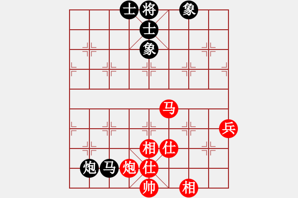 象棋棋譜圖片：金浪人(5段)-和-keepingon(6段) - 步數(shù)：80 