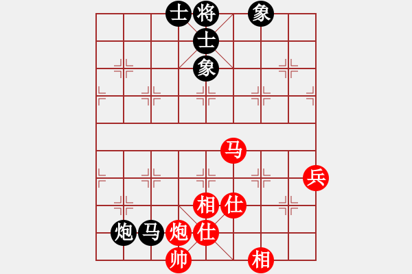 象棋棋譜圖片：金浪人(5段)-和-keepingon(6段) - 步數(shù)：81 