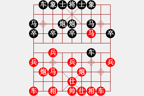 象棋棋譜圖片：小魚刀(6星)-勝-雪上飛狐(9星) - 步數(shù)：20 