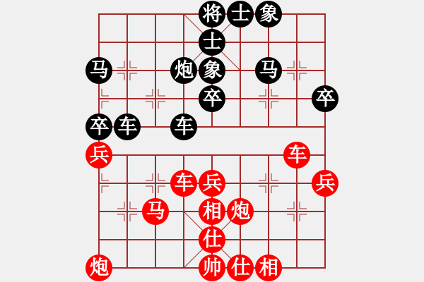 象棋棋譜圖片：小魚刀(6星)-勝-雪上飛狐(9星) - 步數(shù)：40 