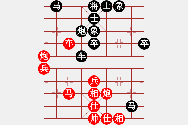 象棋棋譜圖片：小魚刀(6星)-勝-雪上飛狐(9星) - 步數(shù)：50 