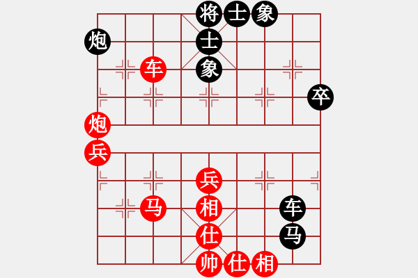 象棋棋譜圖片：小魚刀(6星)-勝-雪上飛狐(9星) - 步數(shù)：60 