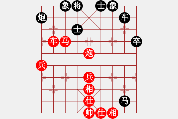 象棋棋譜圖片：小魚刀(6星)-勝-雪上飛狐(9星) - 步數(shù)：70 