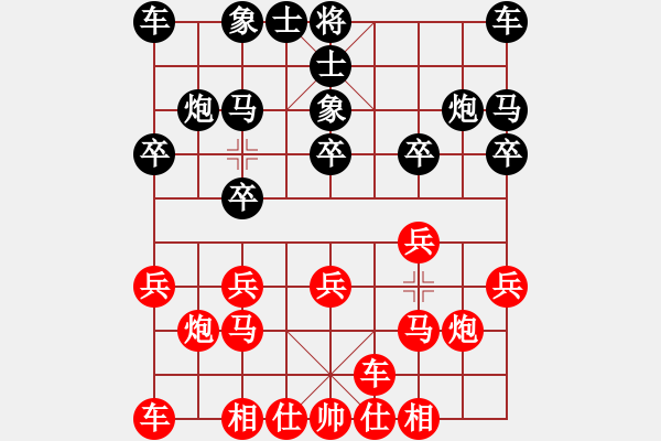 象棋棋谱图片：李青昱 先和 李小龙 - 步数：10 