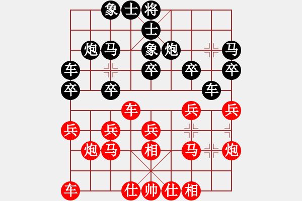 象棋棋谱图片：李青昱 先和 李小龙 - 步数：20 