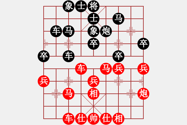 象棋棋谱图片：李青昱 先和 李小龙 - 步数：30 