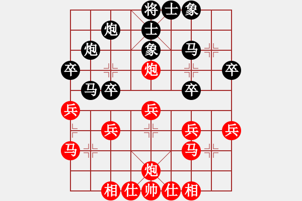 象棋棋谱图片：宿少峰 先和 孙逸阳 - 步数：30 