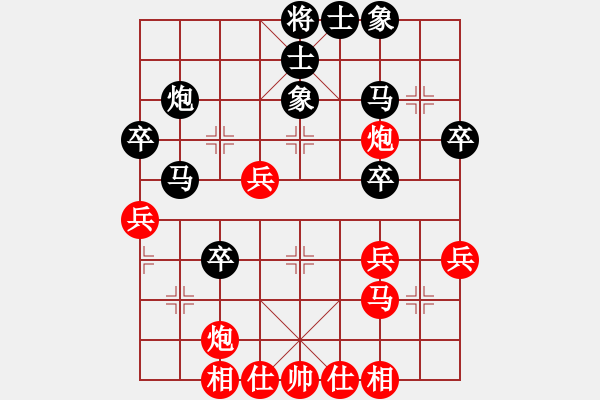 象棋棋谱图片：宿少峰 先和 孙逸阳 - 步数：40 