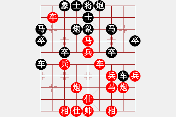 象棋棋譜圖片：一生緣(人王)-負-弈海漫步(9段) - 步數(shù)：34 