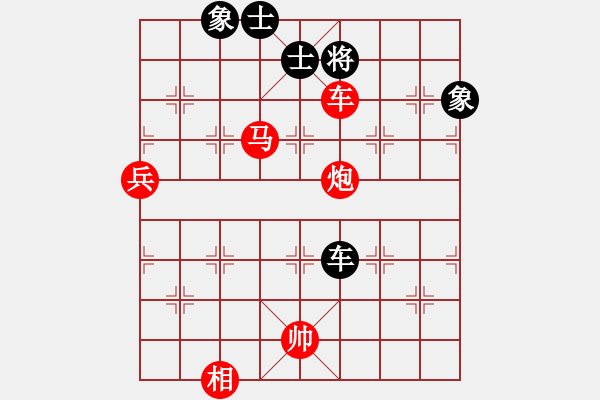 象棋棋譜圖片：棋局-tanfl - 步數(shù)：3 