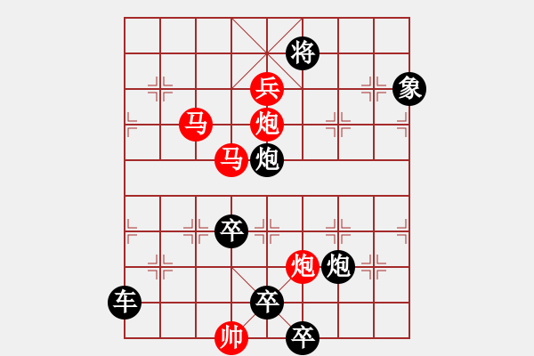 象棋棋譜圖片：光風(fēng)霽月（014）....孫達(dá)軍 - 步數(shù)：20 