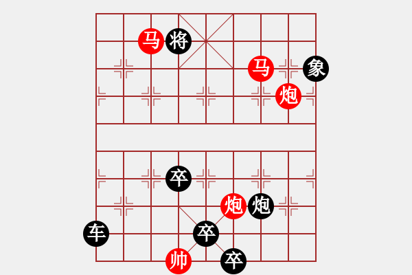 象棋棋譜圖片：光風(fēng)霽月（014）....孫達(dá)軍 - 步數(shù)：40 