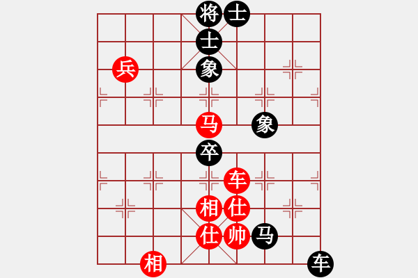 象棋棋譜圖片：內(nèi)蒙王斌大師[紅] -VS- 獨(dú)步天涯[黑] - 步數(shù)：100 